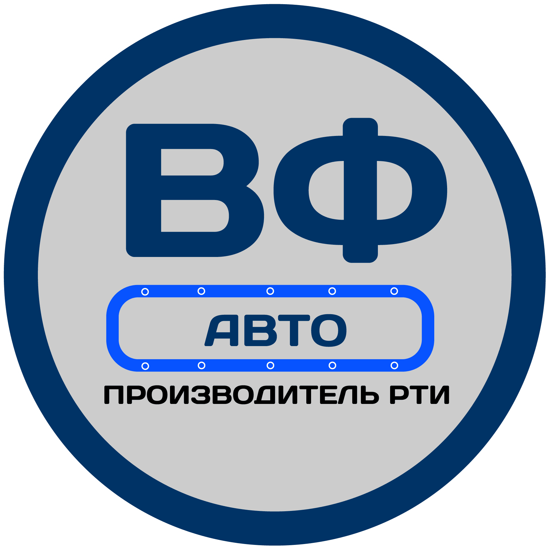 Фото клиента ВФ-Авто